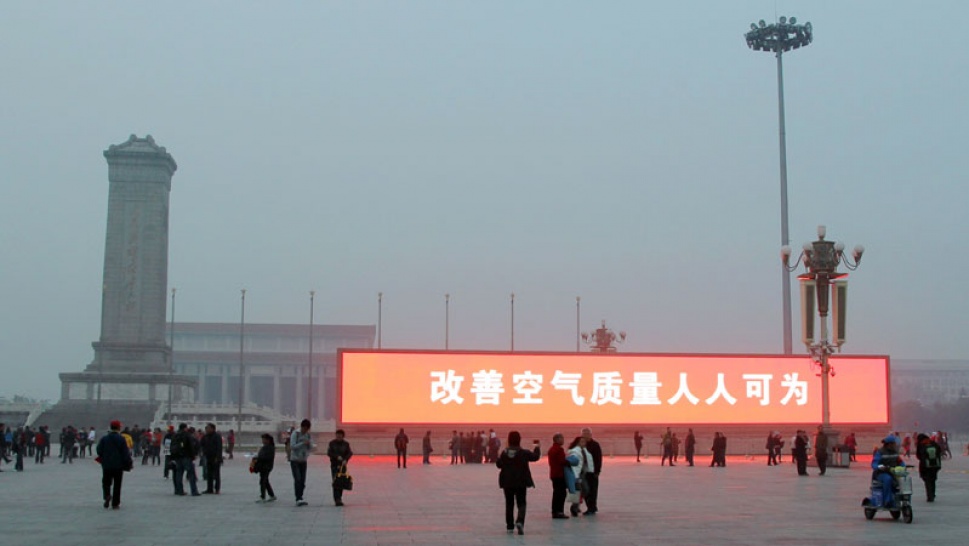 Televised sunrise in Beijing