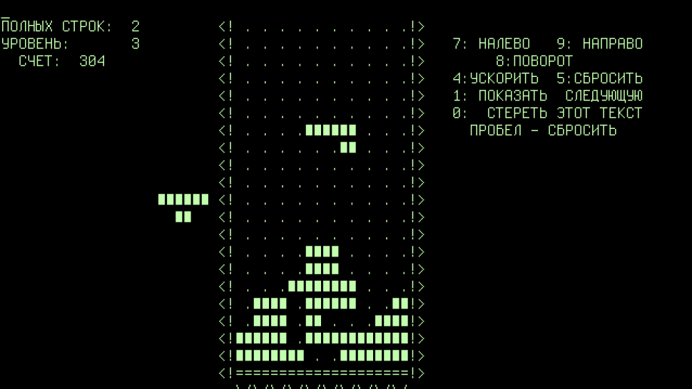 TETRIS - simple and brilliant!